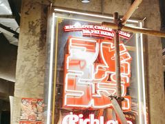 -大芊金重庆串串火锅(南京路店)