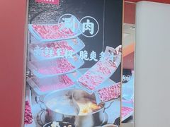 -千牛将·鲜牛肉火锅(开元路店)