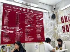 -噏耷茶档