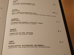菜单-wann lounge 低温慢煮牛排·清吧