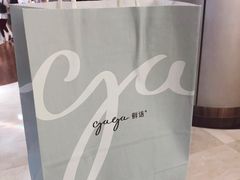 -gaga(深圳福田星河COCO Park店)