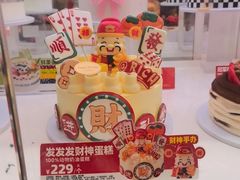-味多美蛋糕(梨园店)