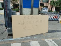 -新梅园不夜粥(龙华店)