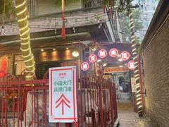 -聂发财重庆江湖菜(解放碑店)