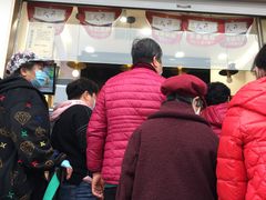 -酥翁糕点(顺义店)