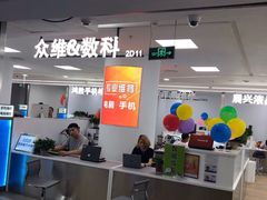 -好匯修手机电脑维修(百脑汇店)