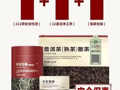 -万达广场(金堂店)