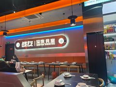 -老班长·小龙虾·鲜货烧烤大排档(金街美地店)