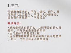 -观心实验室·心理咨询(徐汇店)