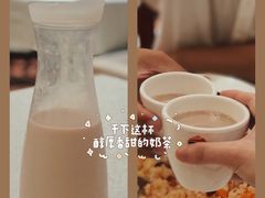特色奶茶-巴依老爷·新疆美食(上城区天城路店)