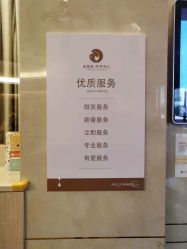 点击看大图 -金芙美月子中心(财富别墅店)