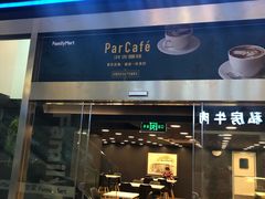 -全家便利店(虹桥路四店)