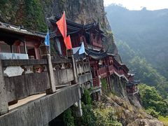 -大慈岩风景区