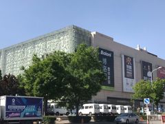 -红星美凯龙北京至尊MALL(东四环中路店)