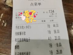 -清真·玛丽亚新疆菜主题餐厅(浙江中路店)