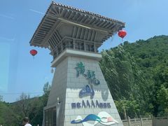 -黄龙山原始森林景区
