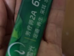 -新盈光·旗舰店(海曙苍松路店)