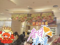 -西贝(上海中心店)