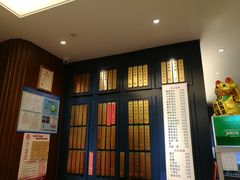 门面-五芳齋(云南南路店)