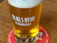 -悠航SLOWBOAT(三里屯店)