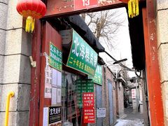 -德盛斋老北京清真糕点