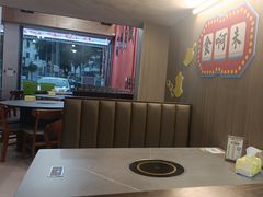 -官塘陈记鱼生·潮汕砂锅粥·牛肉火锅(潮枫路总店)