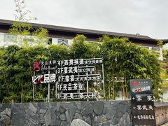 -宴武夷·匠心闽味(印象大红袍店)