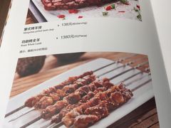 -快乐小羊·内蒙牛羊肉火锅(流花中心店)