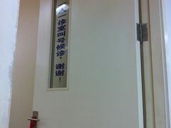-上海市第十人民医院(总院)