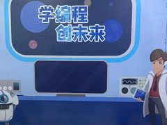 -斯坦星球AI编程·机器人科创·乐高科学·信奥·思维·专注力·STEM·竞赛考级(高新区绿宝广场龙湖狮山天街学习中心)