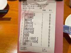 账单-有喜屋·烧鸟·居酒屋(三钢里店)