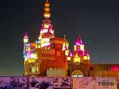-泰达航母主题公园