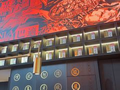 -天辣(金桥啦啦宝都店)