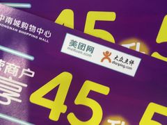 -盐城大有境(解放南路店)