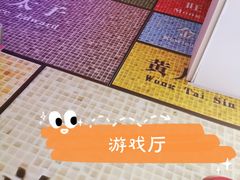 -微觅·潮HIGH轰趴馆(望京SOHO麒麟社店)