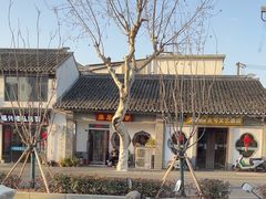 -裕兴记·三虾面(西北街总店)