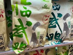 -郴州特产舜华临武鸭(郴州西站店)