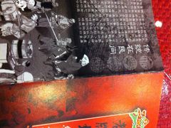 照片&nbsp;518-老牌坊•鲁菜名店•地道济南菜(大观园商埠店)