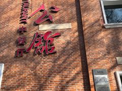 -1912街区