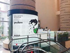 -peekoo coffee(尚嘉中心店)