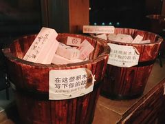 -南京天堂隔壁酒吧