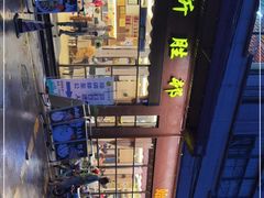 -祈胜邨•顺德鱼生•顺德菜(容桂店)