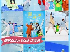 -广州热雪奇迹