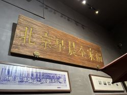 -北京早晨全家福照相馆(人民美术文化园店)