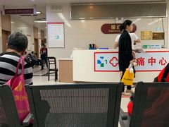 -广州中医药大学第一附属医院(总院)