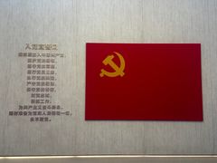 -中共一大纪念馆