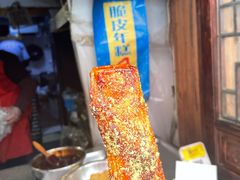-玛马艾脆皮水磨年糕(湖北路87-89小区店)