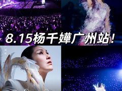 -天河体育中心