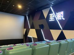 -至潮影城(厦禾路美仁广场店)
