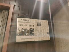 -万记麻辣烫国展总店